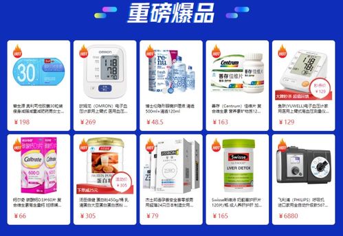有健康，更熱愛 京東健康618預熱開啟，口腔檢查低至1元，共筑數(shù)字健康新生活